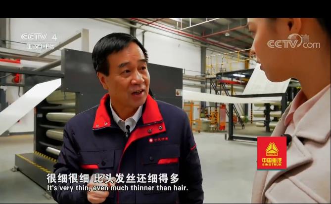 [走遍中国]碳纤维尝试